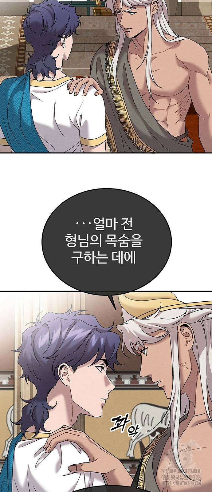 홍끼의 메소포타미아 신화 17화 7