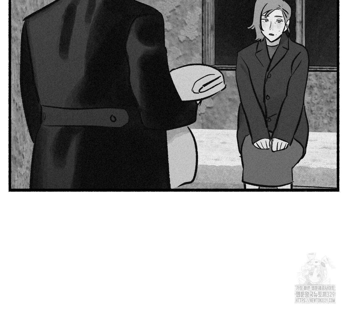 불사의 저주 47화 7