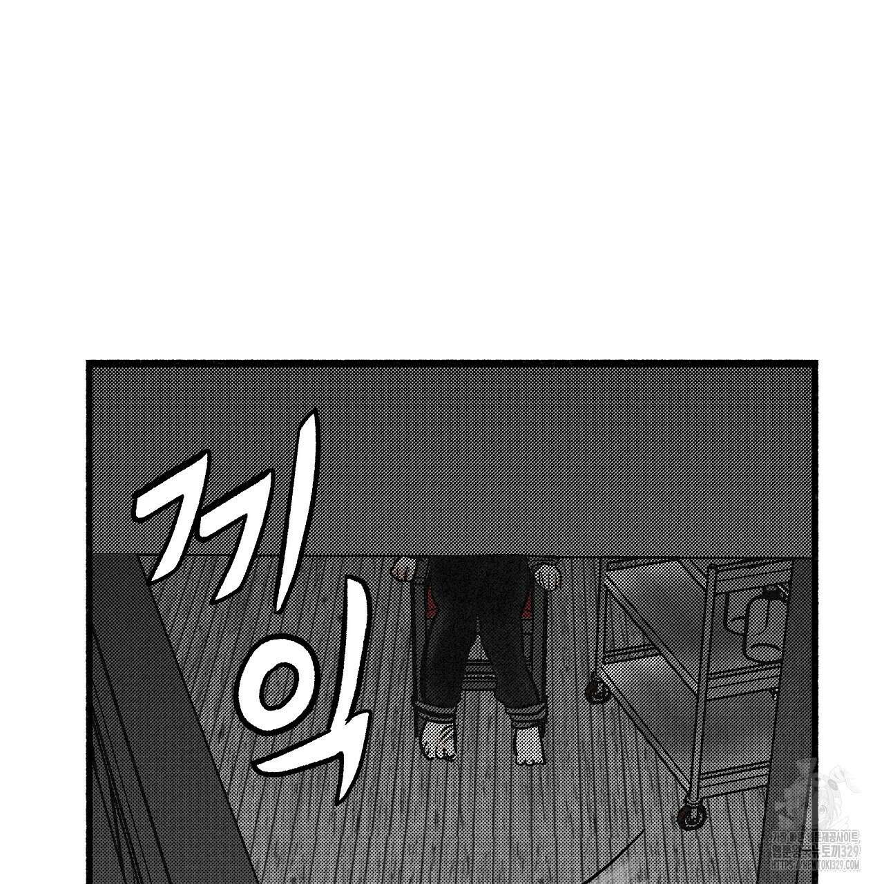 불사의 저주 48화 14