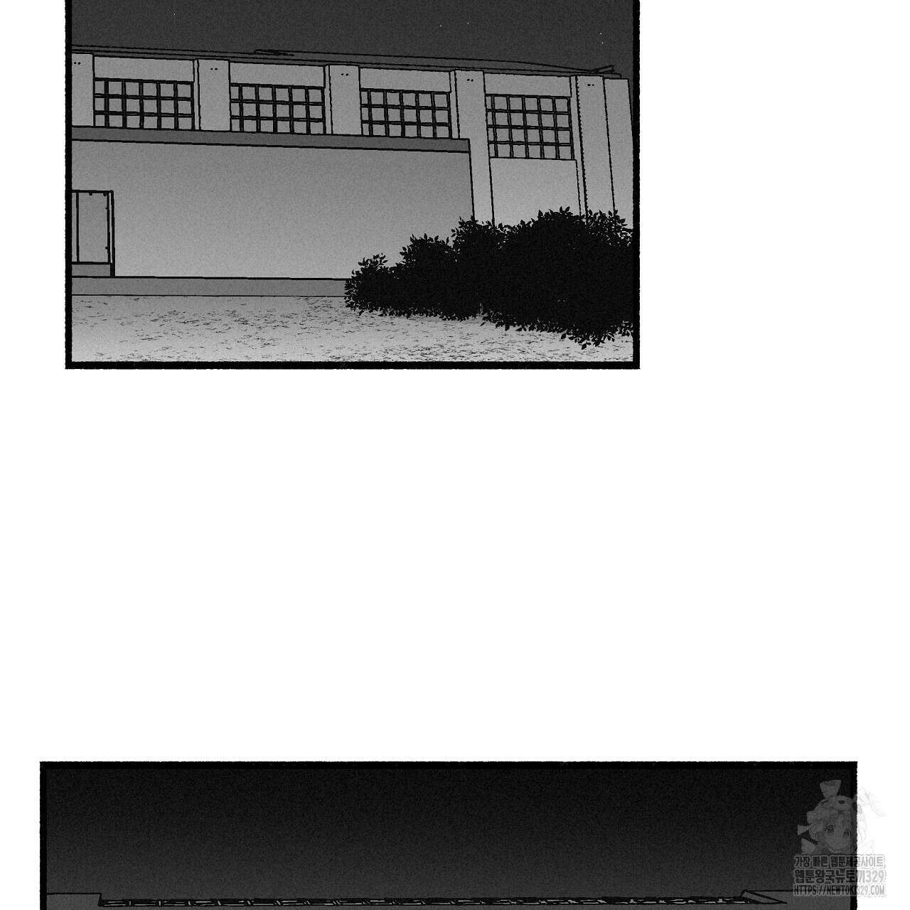 불사의 저주 57화 5