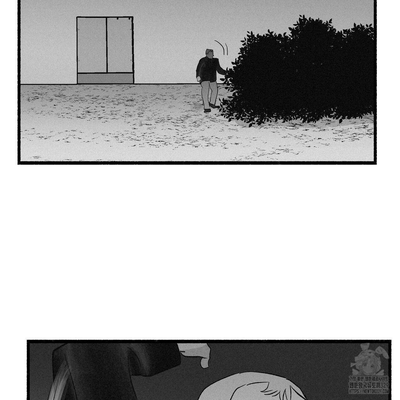 불사의 저주 57화 7