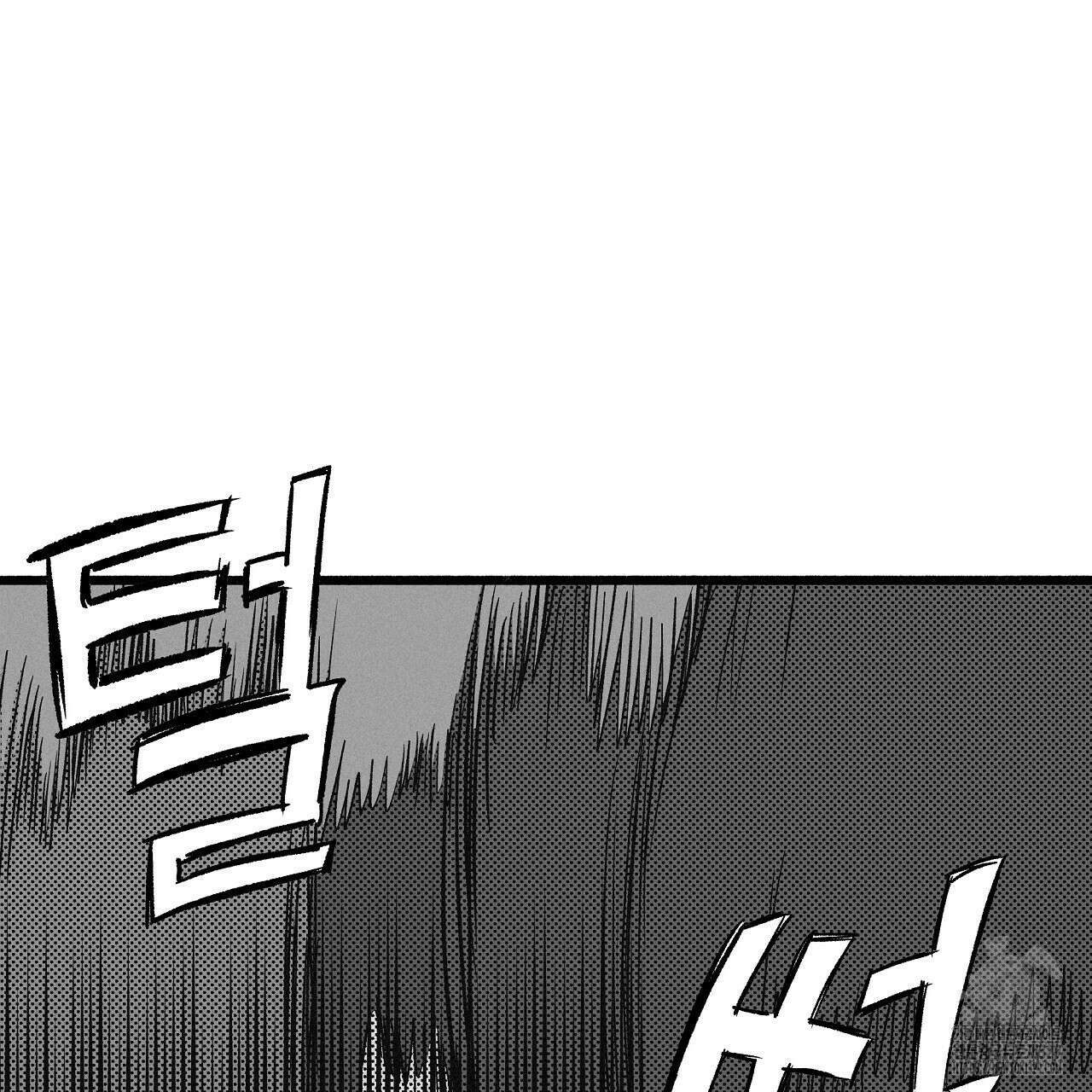 불사의 저주 57화 11