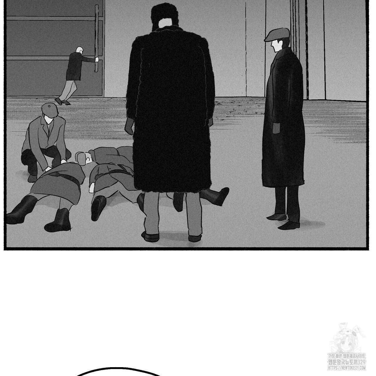 불사의 저주 57화 14