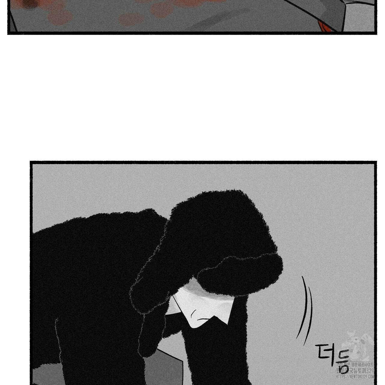 불사의 저주 57화 17