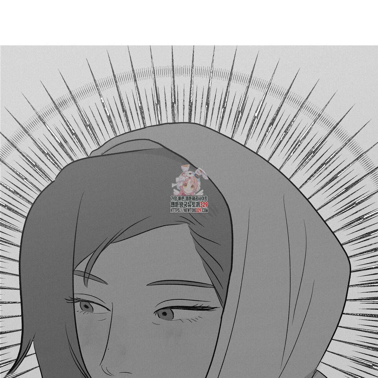 불사의 저주 64화 1