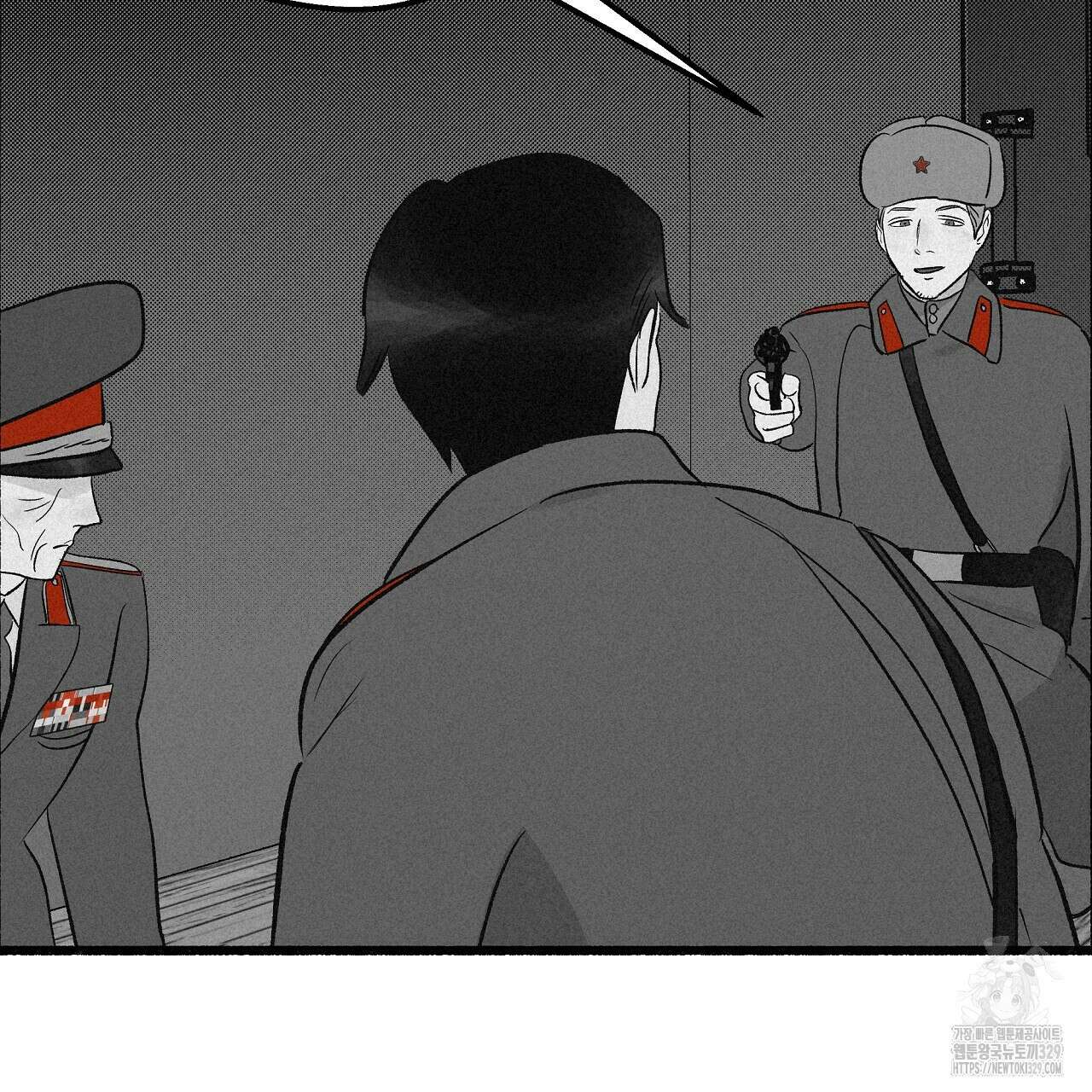 불사의 저주 64화 11