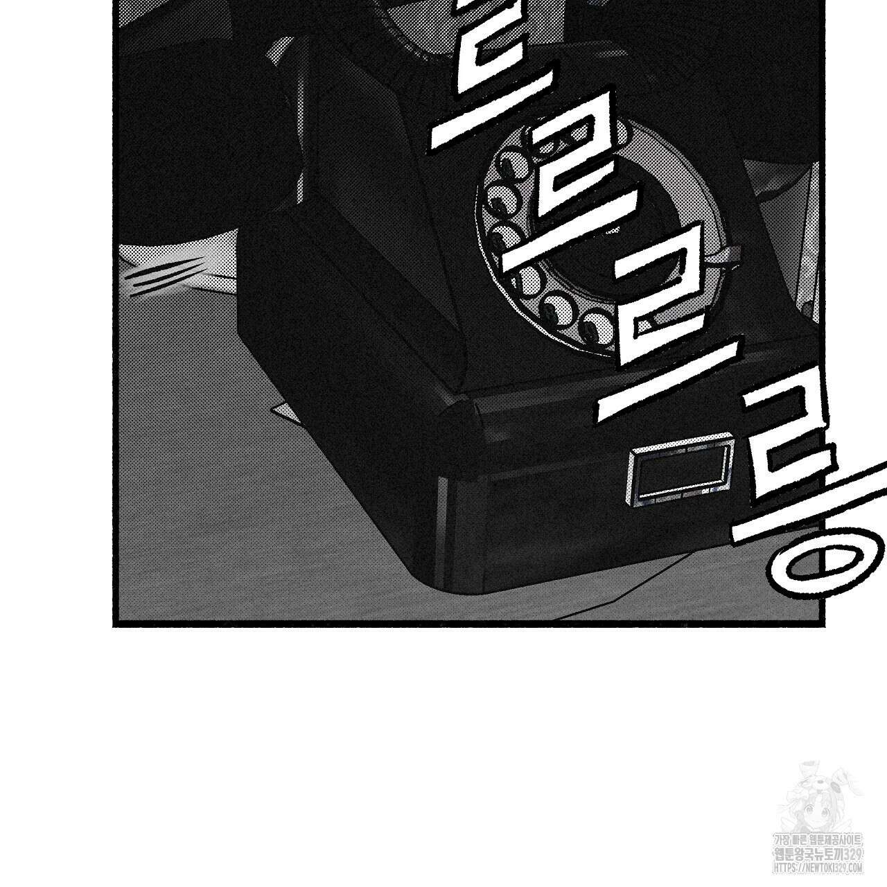 불사의 저주 69화 3