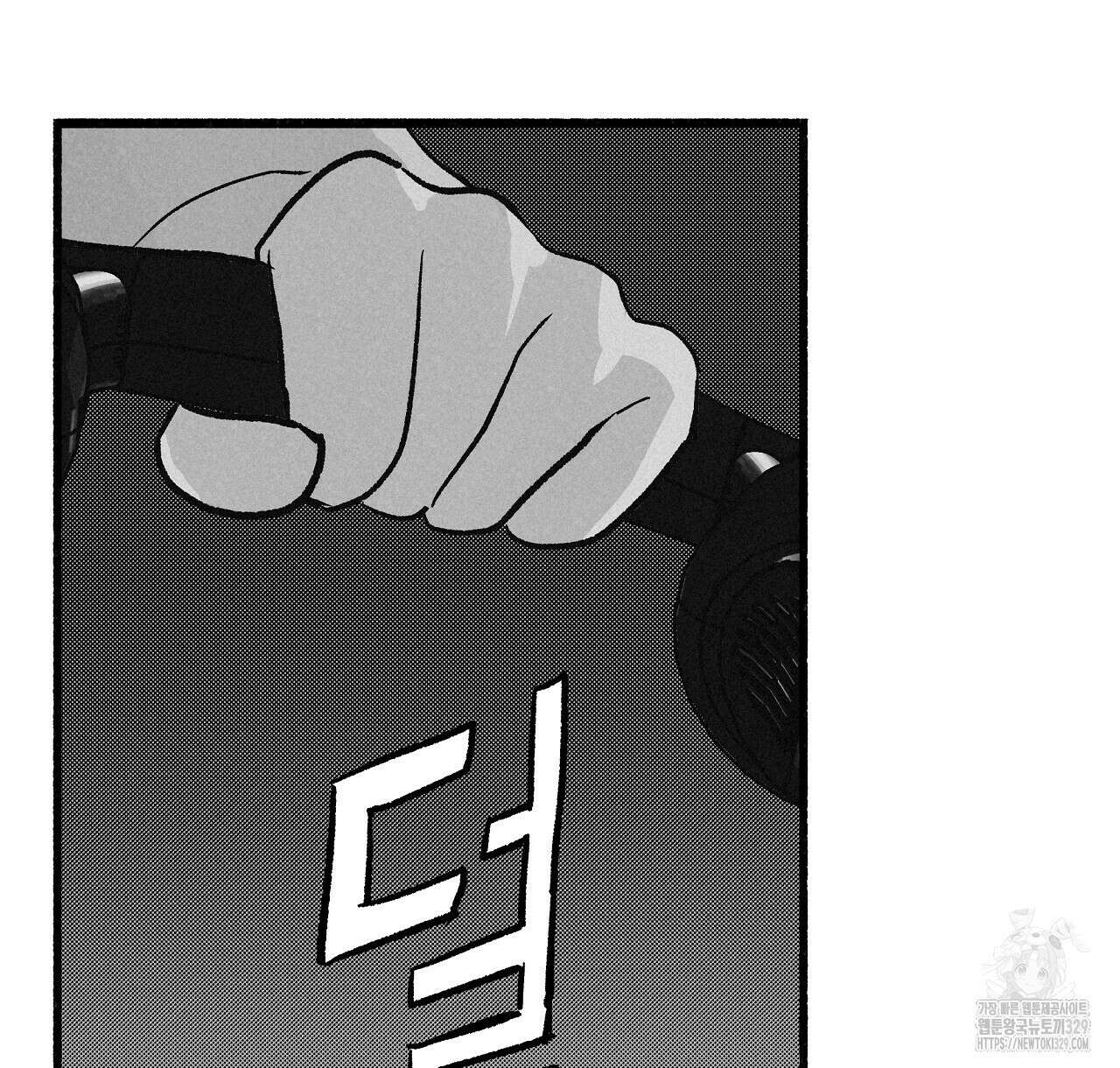 불사의 저주 69화 4