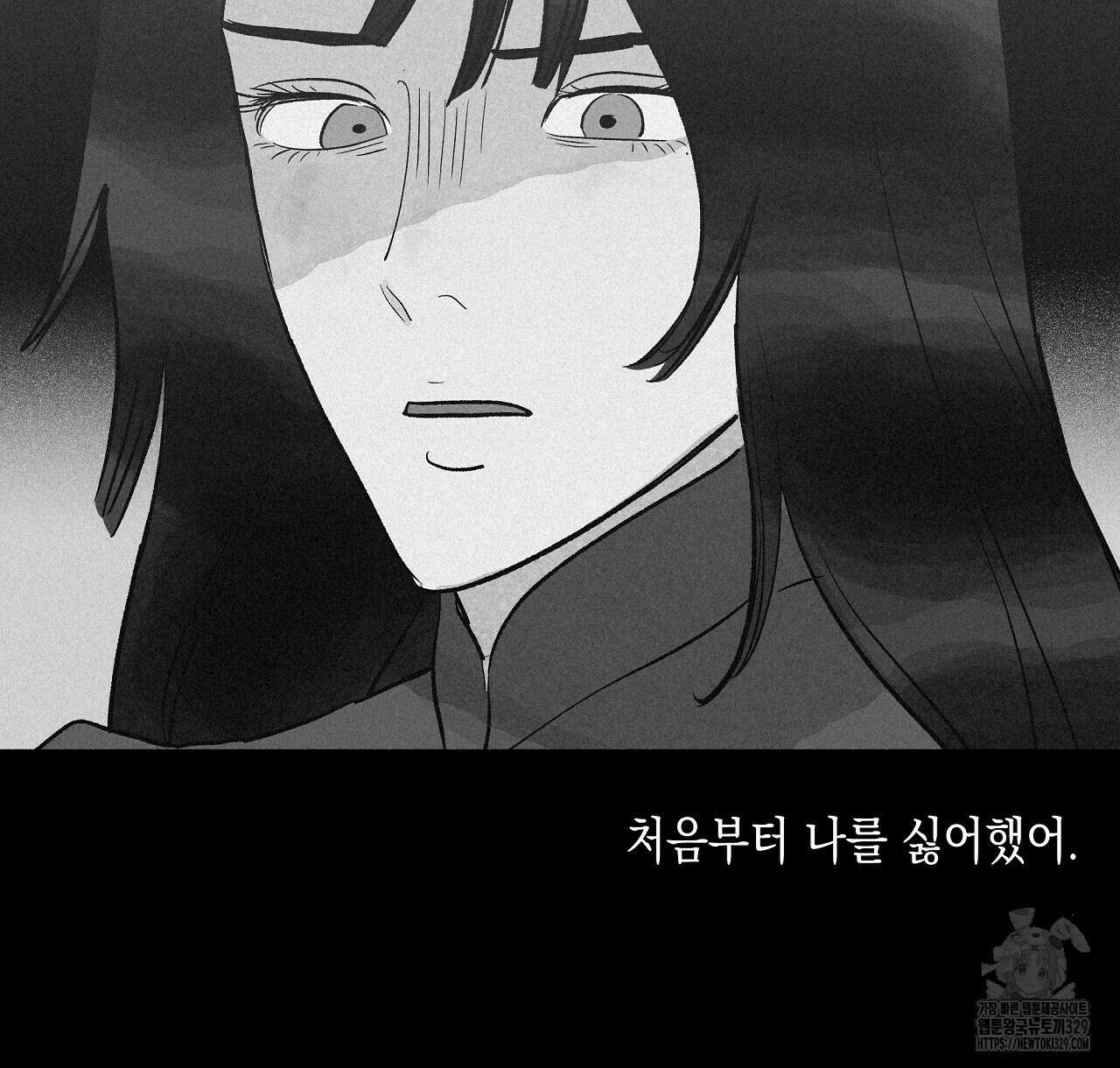불사의 저주 69화 22