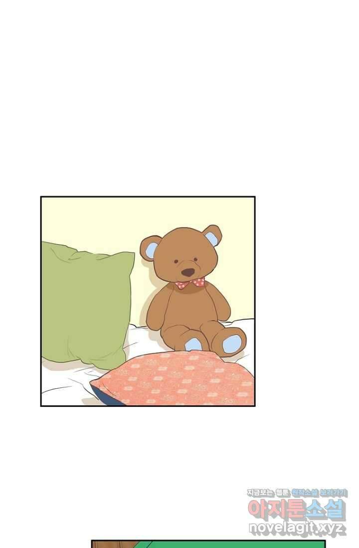 괴물 같은 아이돌 3화 2