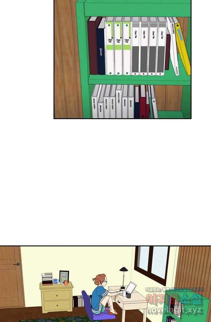 괴물 같은 아이돌 3화 3