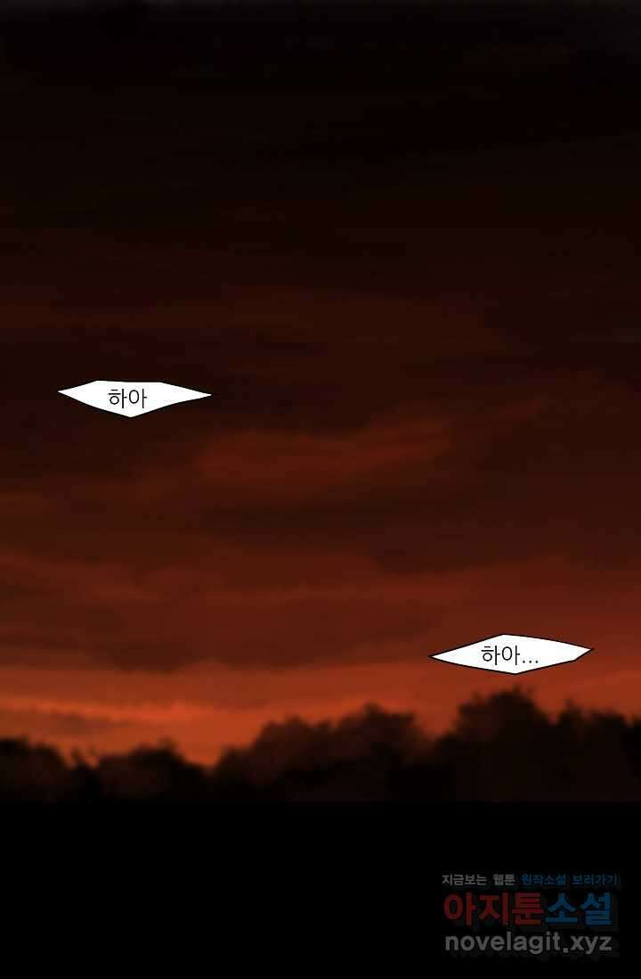 제비전 1화 1