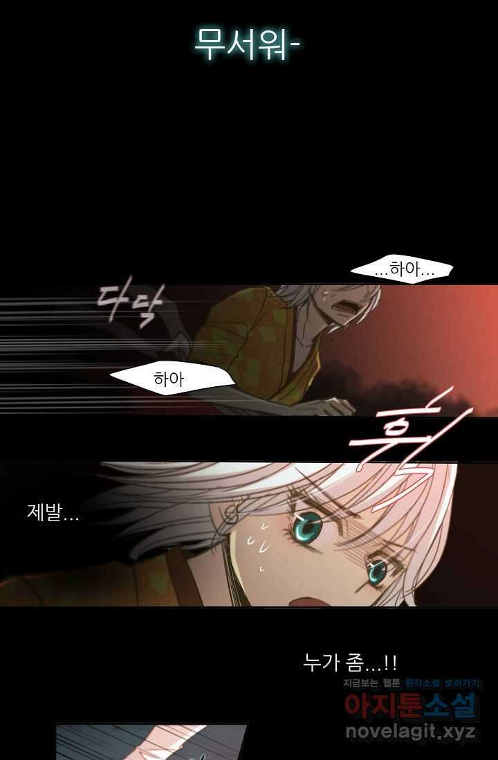 제비전 1화 2