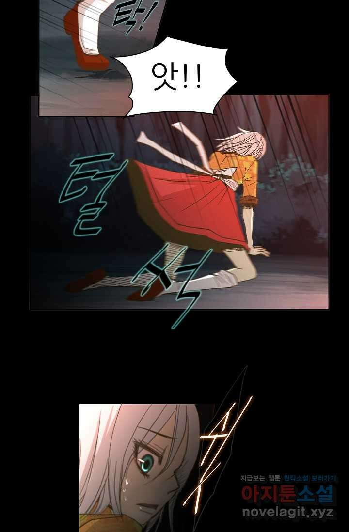 제비전 1화 3