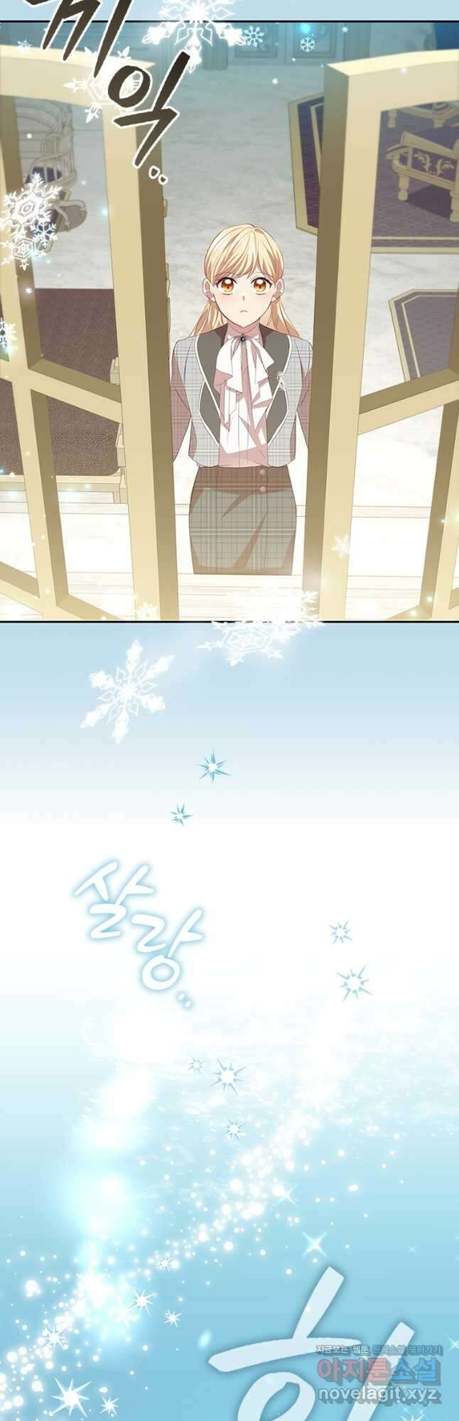 막내 황녀님 181화 9