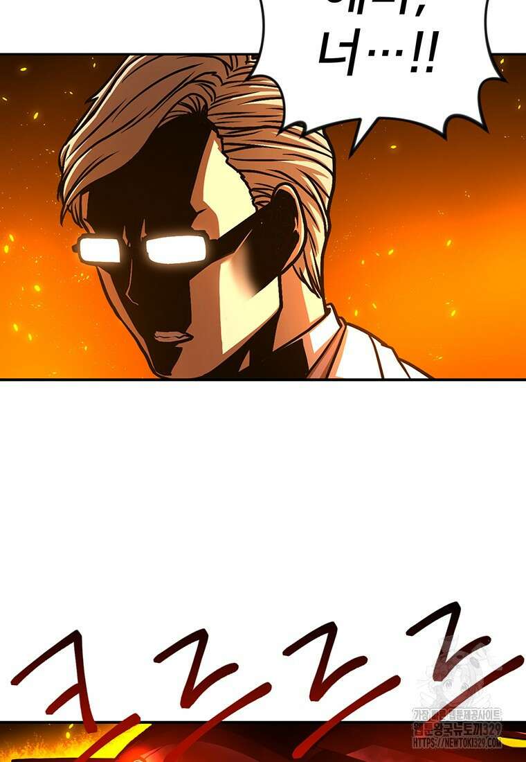 시간여행자 64화 8