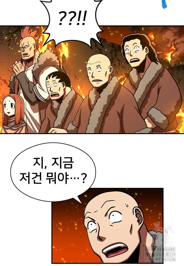 시간여행자 64화 22