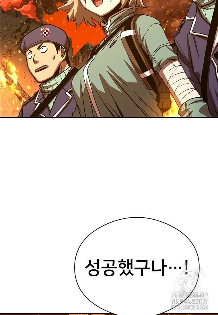 시간여행자 64화 27