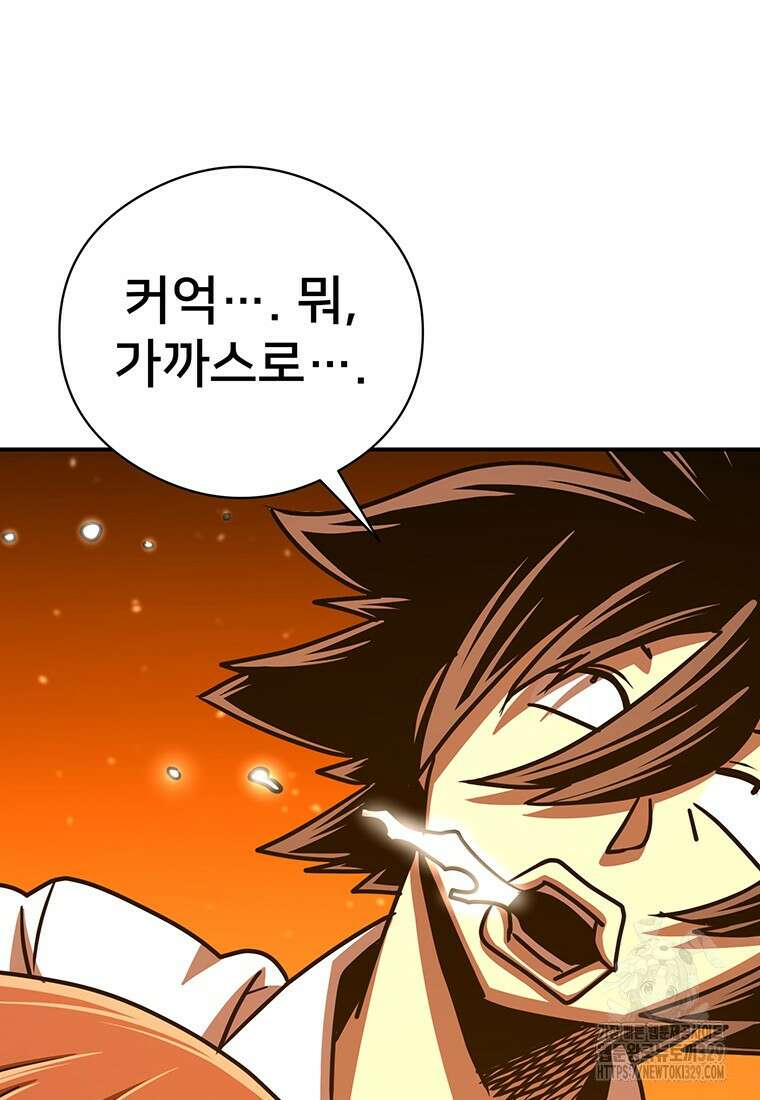 시간여행자 64화 32