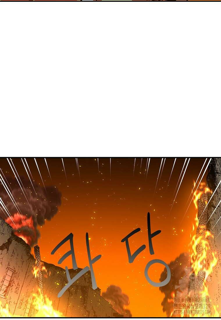 시간여행자 64화 33