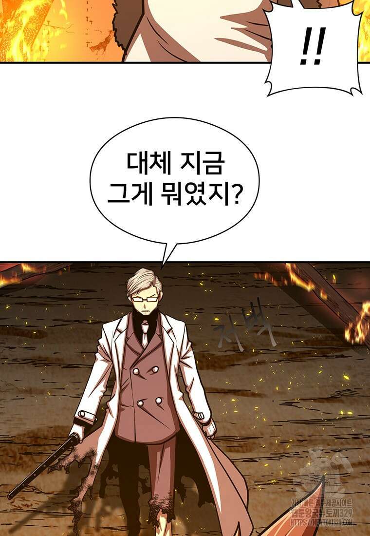 시간여행자 64화 40