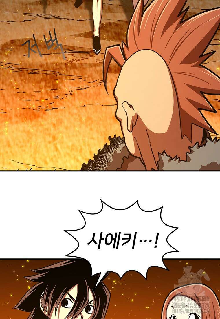 시간여행자 64화 41