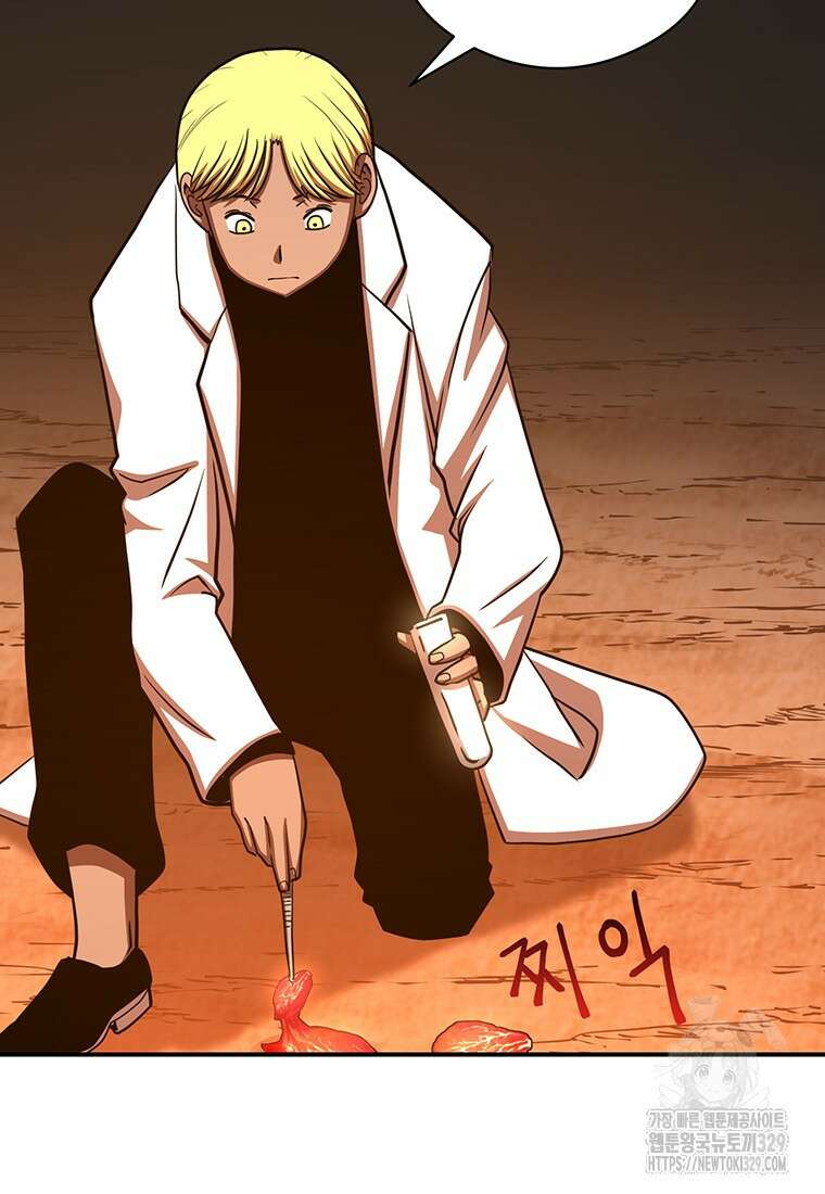시간여행자 64화 53