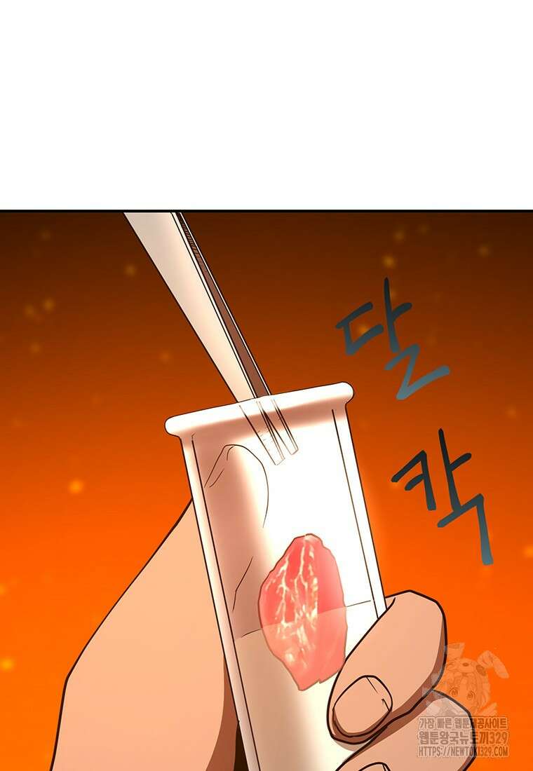 시간여행자 64화 54