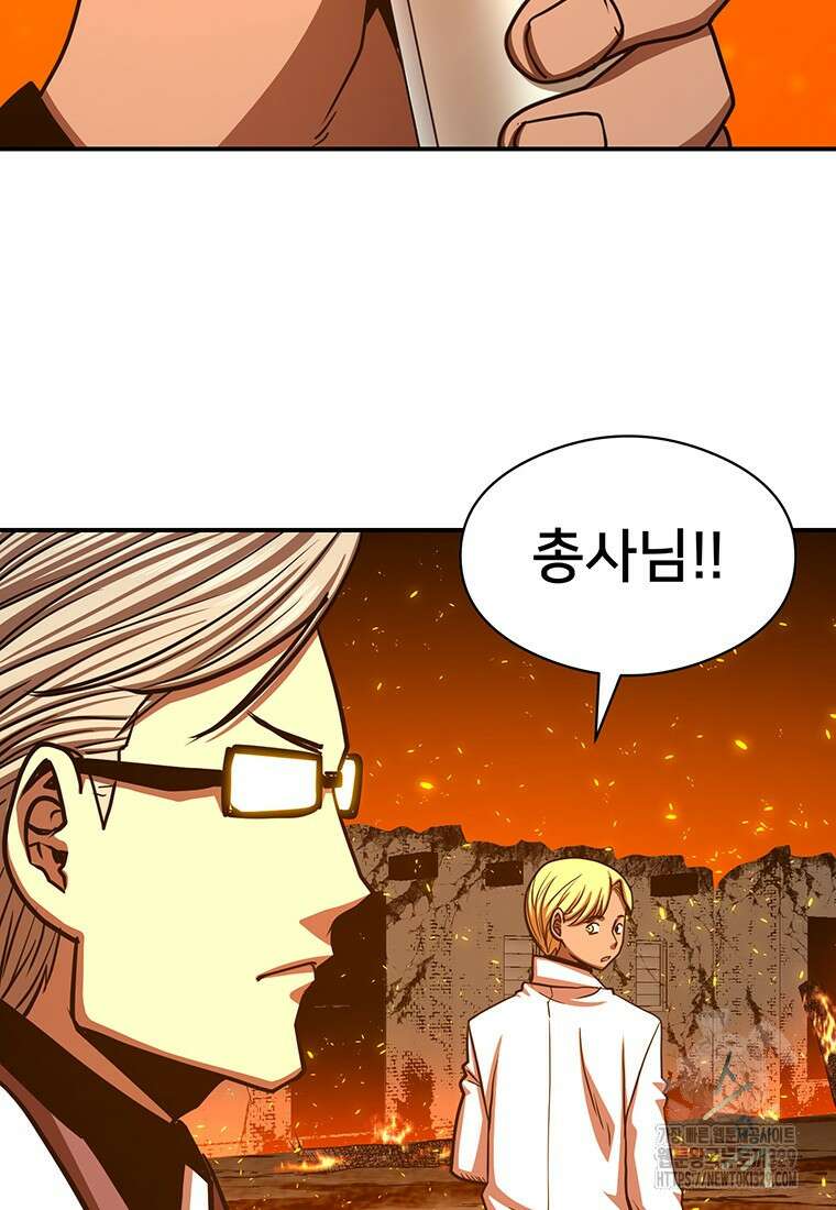 시간여행자 64화 55