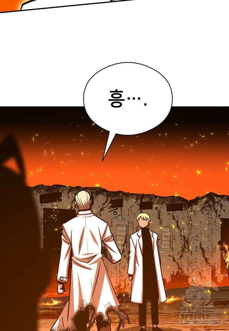 시간여행자 64화 58