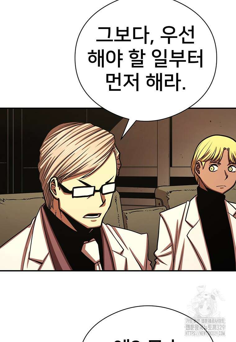 시간여행자 64화 73