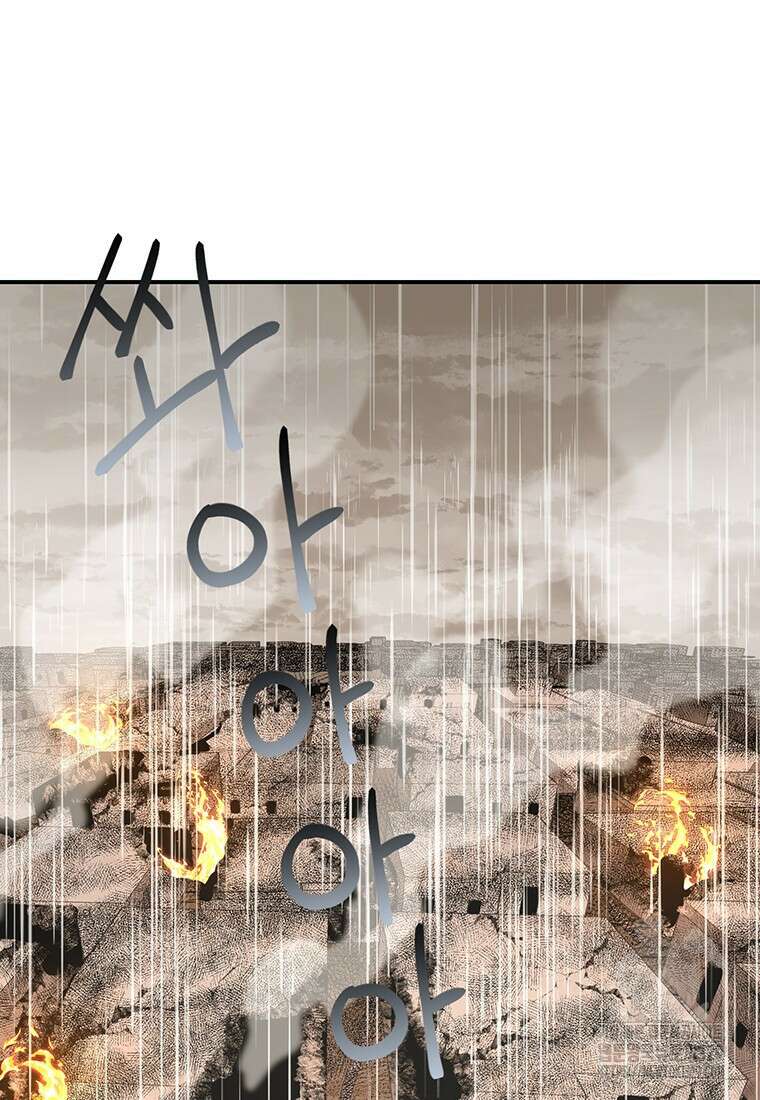 시간여행자 64화 84