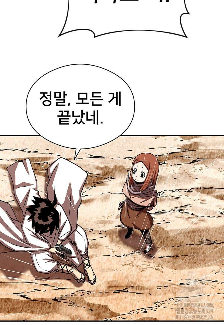 시간여행자 64화 88
