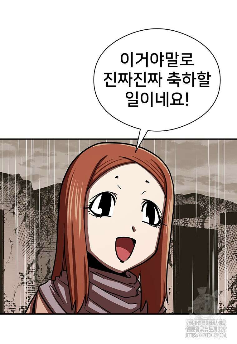 시간여행자 64화 89