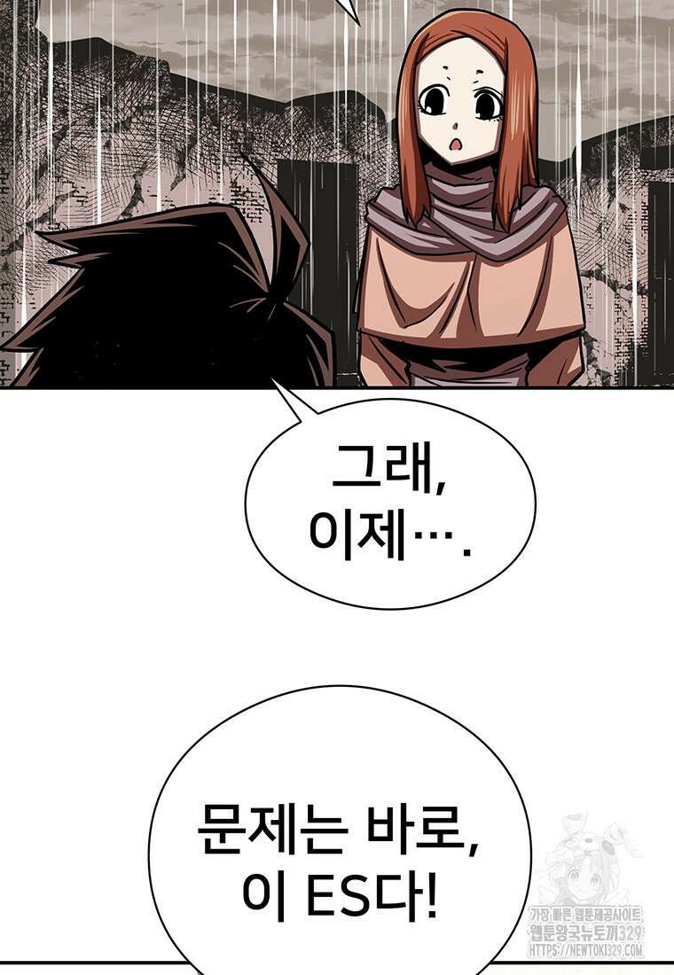 시간여행자 64화 91