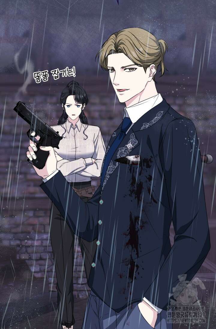 폐후의 스캔들 38화 17
