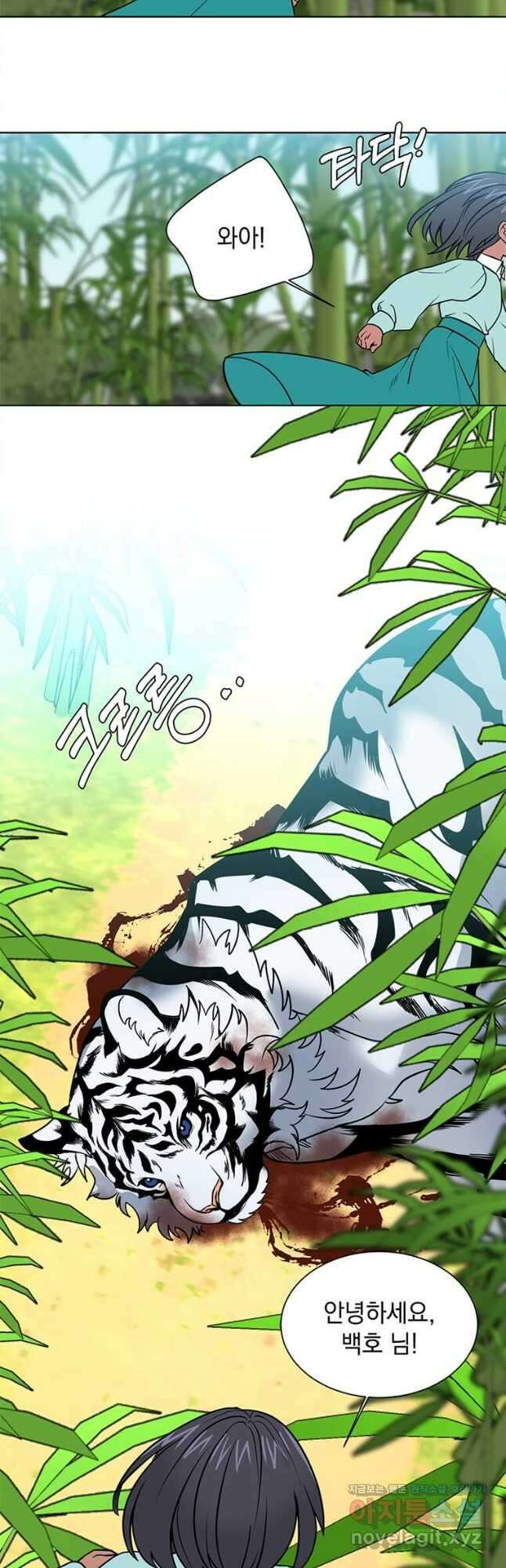 에스티오 106화 4