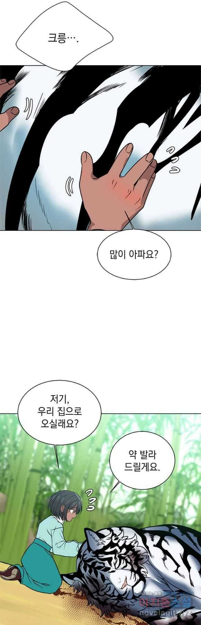 에스티오 106화 7