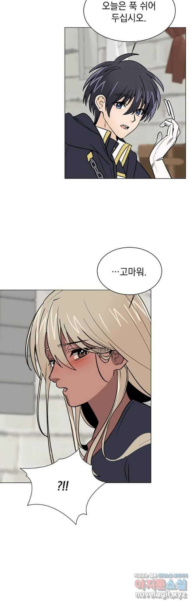 에스티오 106화 36