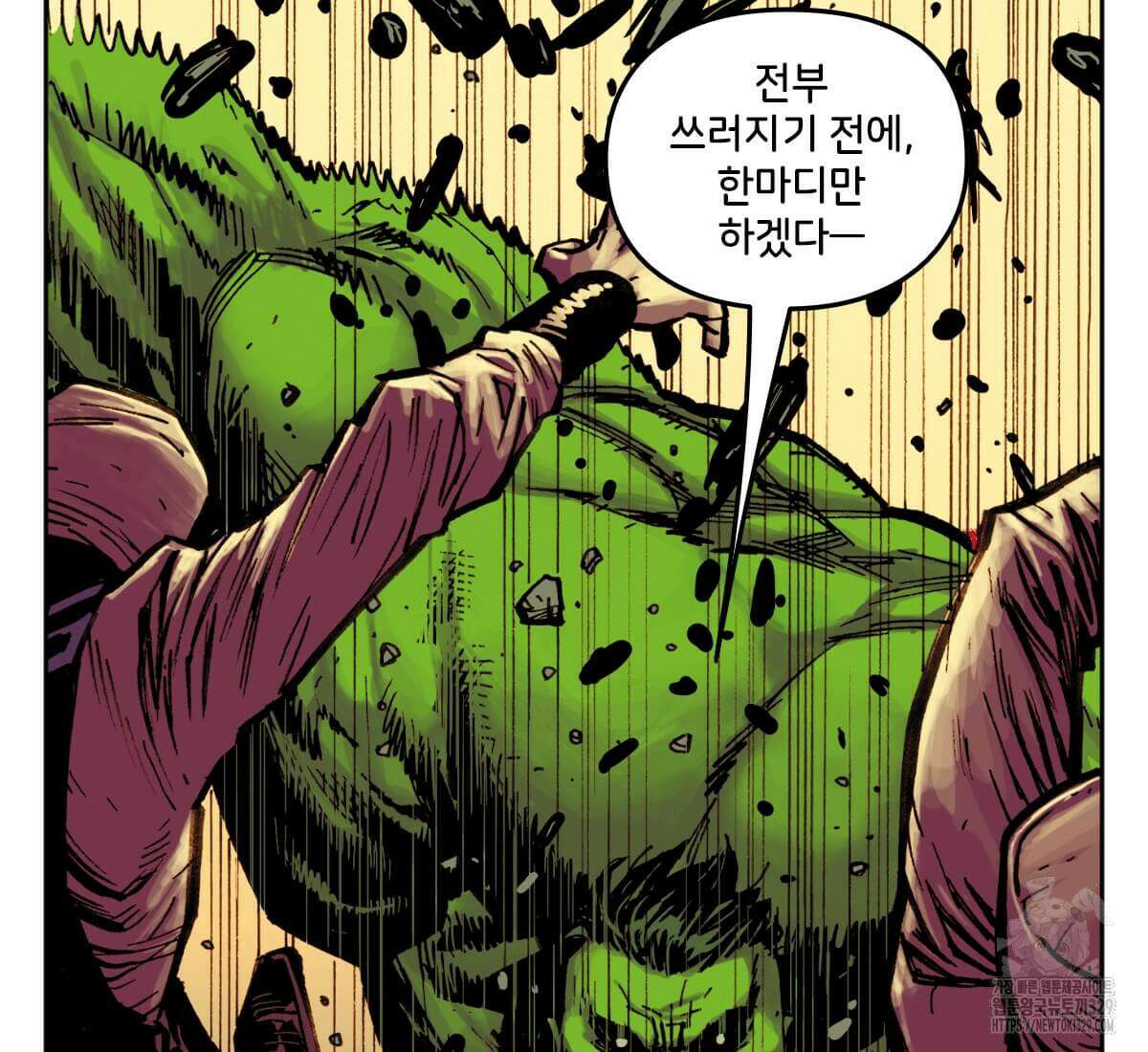 토르 198화  토르 198화 11