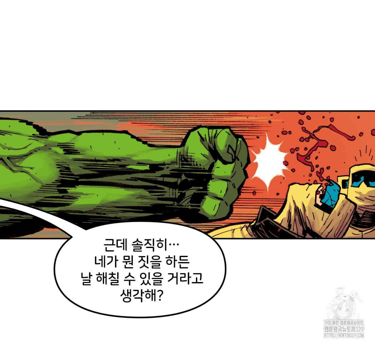 토르 198화  토르 198화 20