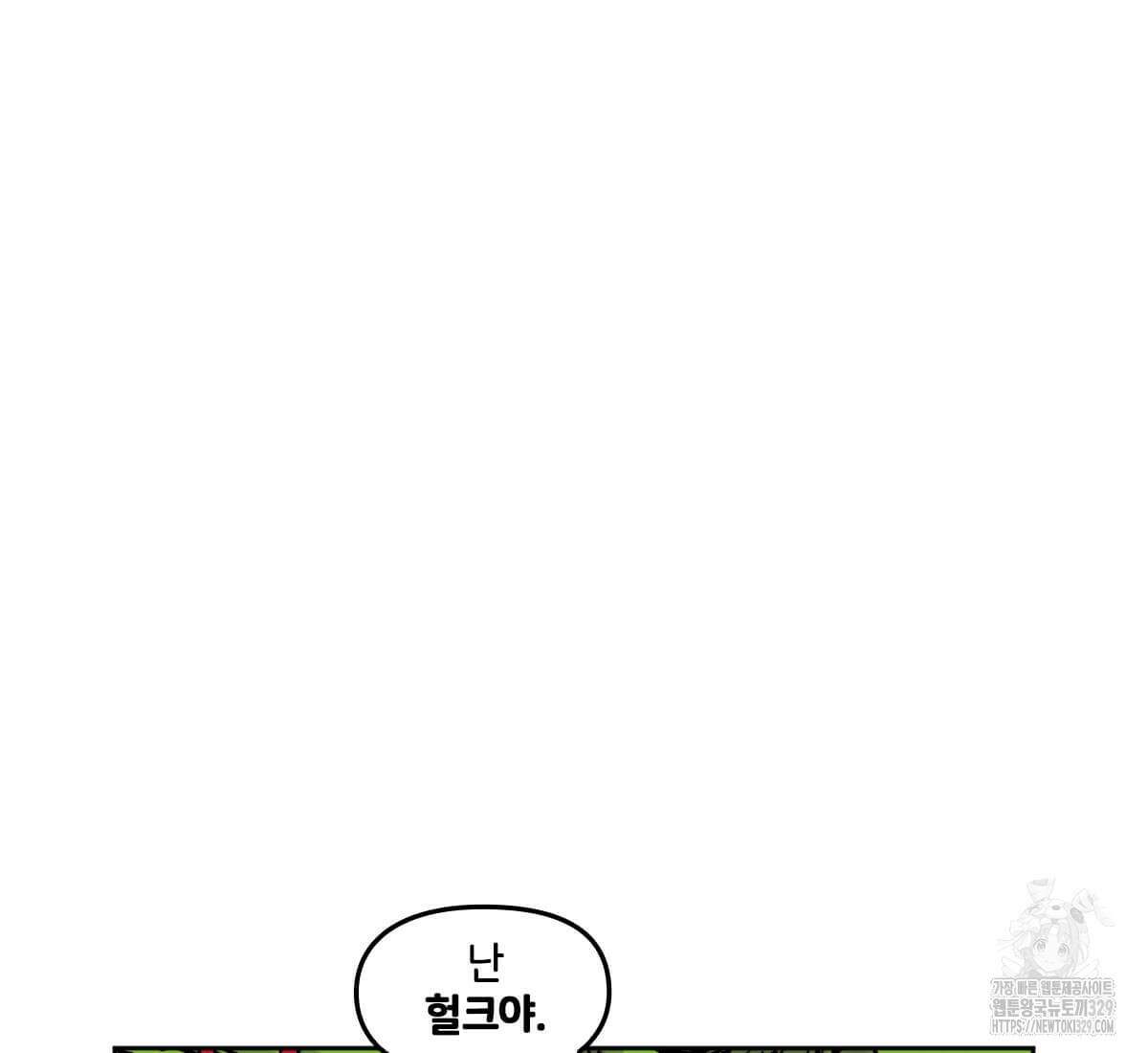 토르 198화  토르 198화 21