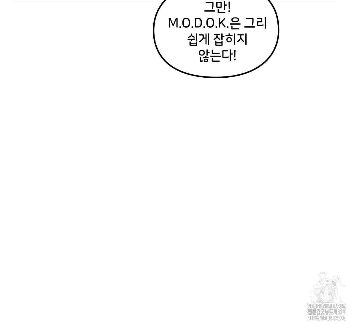 토르 198화  토르 198화 28