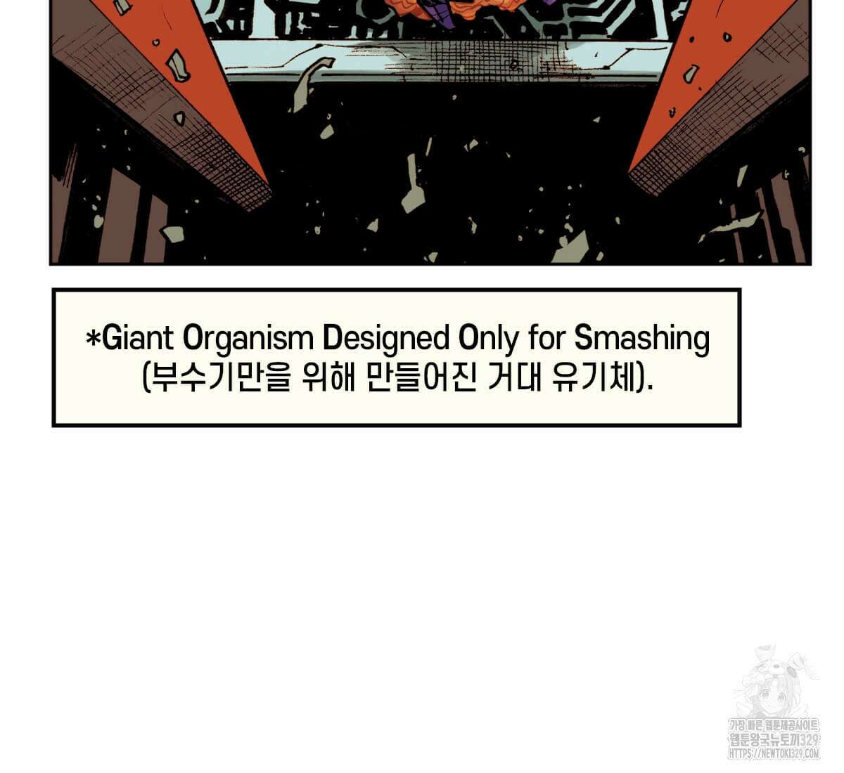 토르 198화  토르 198화 30