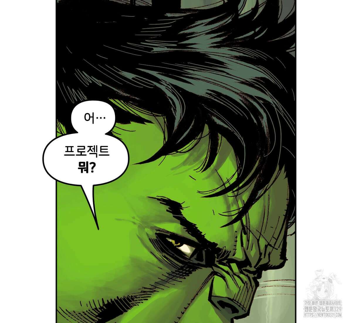 토르 198화  토르 198화 32