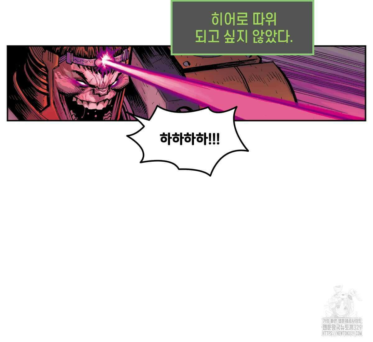 토르 198화  토르 198화 39