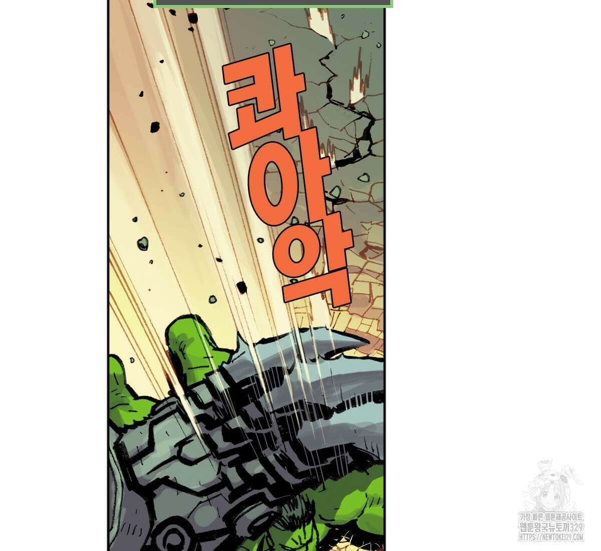 토르 198화  토르 198화 42