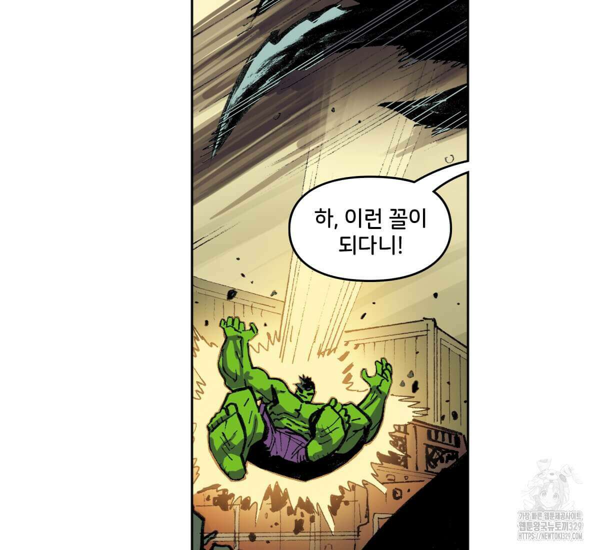 토르 198화  토르 198화 47