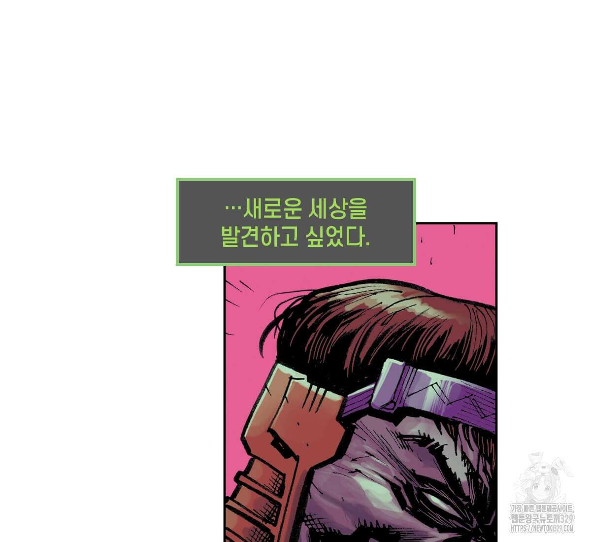 토르 198화  토르 198화 49