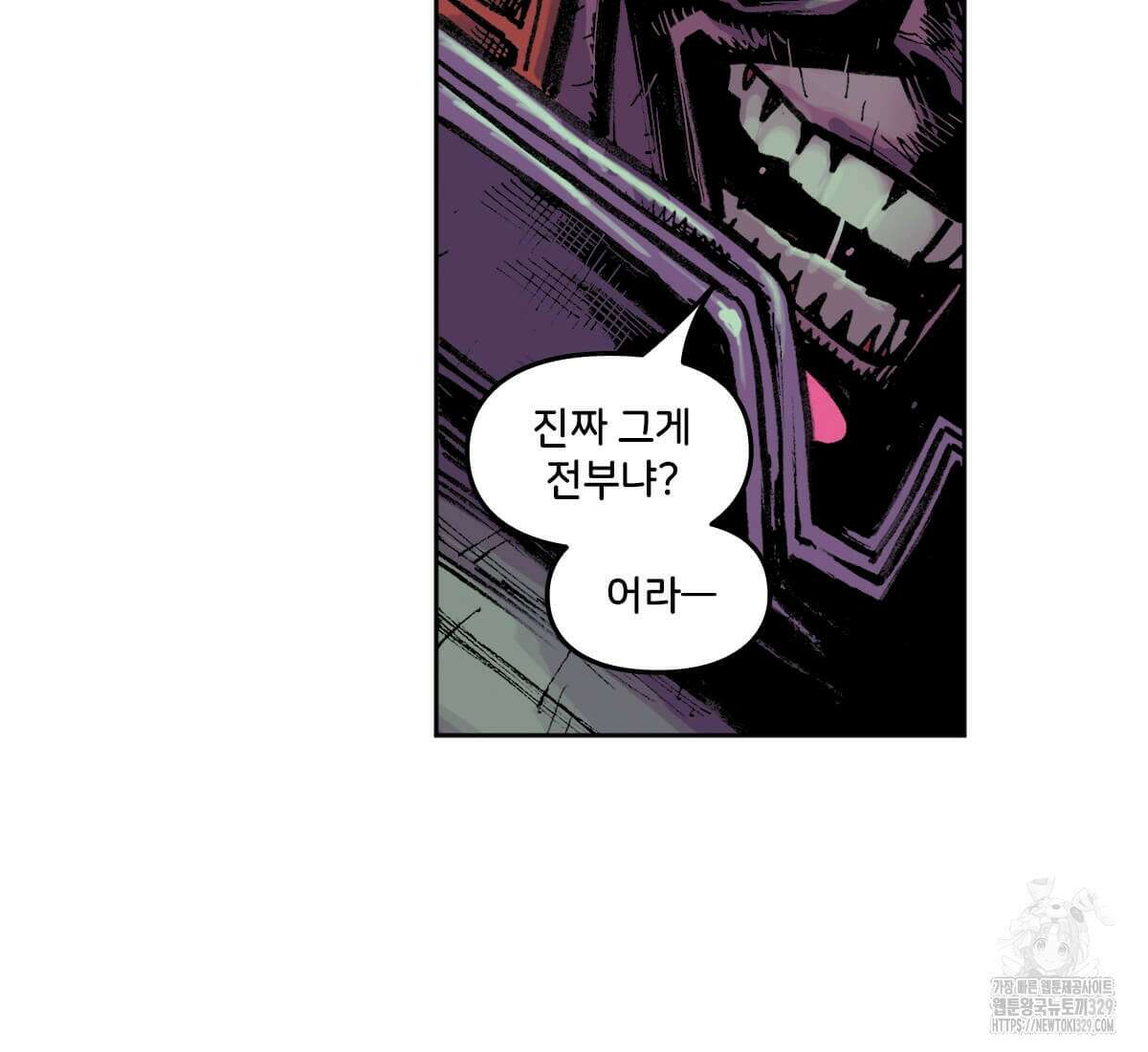 토르 198화  토르 198화 50